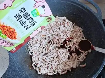 Make Kyo-su curry step 6