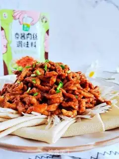 Make Kyo-su curry step 11