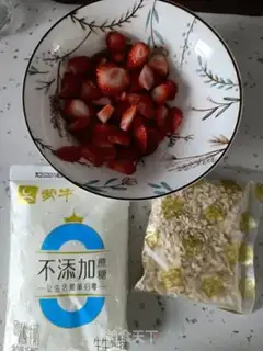 Make Strawberry yogurt box step 0