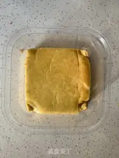 Make A taco box cake step 15