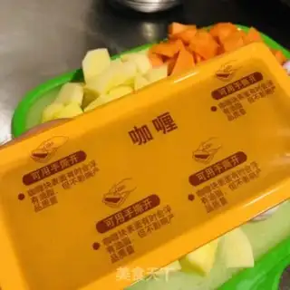 Make Curry beef rice step 4