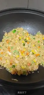 Make Shrimp rice step 11