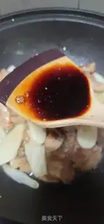 Make Chicken step 5