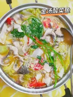 Make The gold soup and sour fish step 7