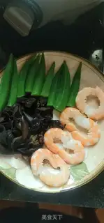 Make Shrimp twirling step 3