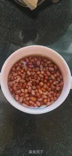 Make Honey Bean step 0