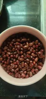 Make Honey Bean step 2