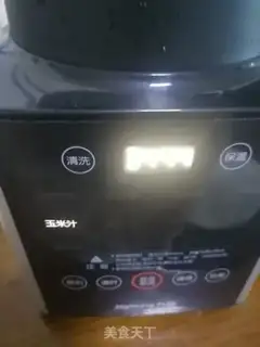 Make Milk corn juice step 5
