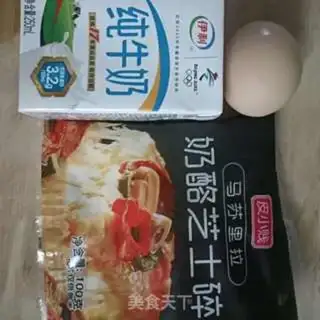 Make Banana mango omelet step 1
