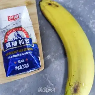 Make Blueberry banana yogurt bowl step 0