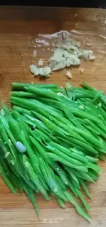 Make ♪ Clear the beans ♪ step 2