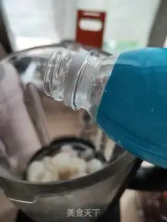 Make Summer wine and swig step 5