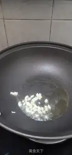 Make ♪ Clear the beans ♪ step 3