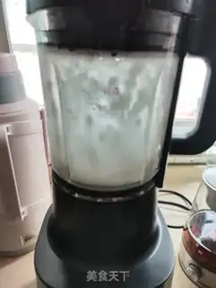 Make Summer wine and swig step 6