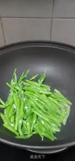 Make ♪ Clear the beans ♪ step 4