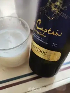 Make Summer wine and swig step 8