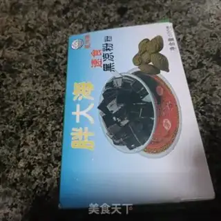 Make Handmade black powder step 0