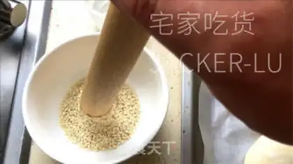 Make No bean-bread step 17