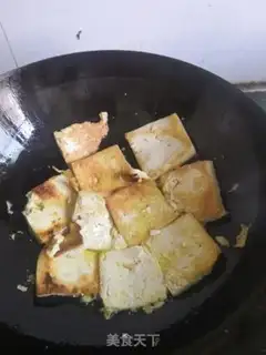 Make Tofu step 0