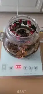 Make Herb tea step 1