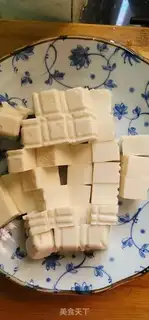 Make Tofu step 0