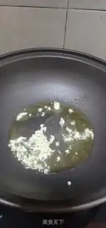 Make Tofu step 3