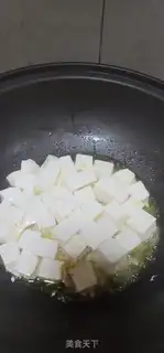 Make Tofu step 4