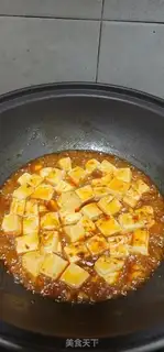 Make Tofu step 6