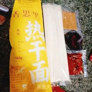 Make Hot dry noodles step 1