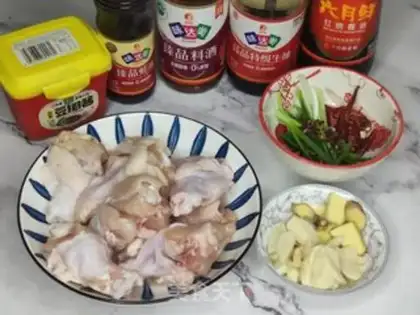 Make Roasted chicken wings step 0