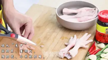 Make The garlic juice phoenix step 0