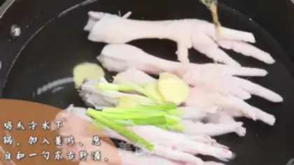 Make The garlic juice phoenix step 1