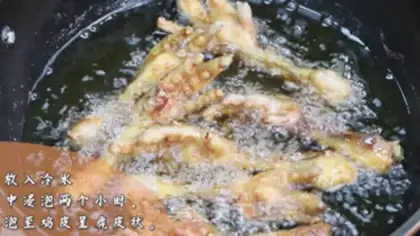 Make The garlic juice phoenix step 2