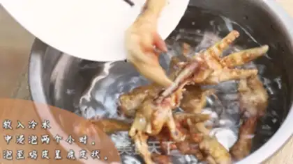 Make The garlic juice phoenix step 3