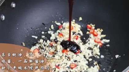 Make The garlic juice phoenix step 4