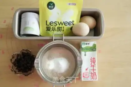 Make The whole wheat rubbing tea and bean cake step 0