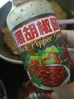 Make Rice powder step 9