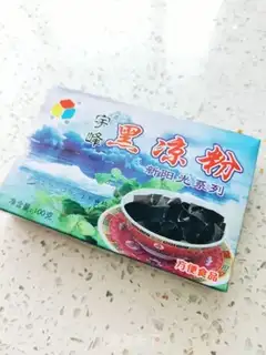 Make Homemade black powder step 0