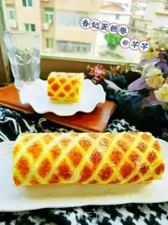 Make # Fancy cake rolls # step 25