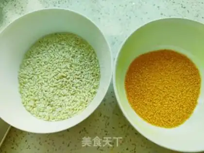 Make Yellow rice step 0