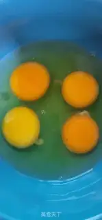 Make Fries and eggs step 2