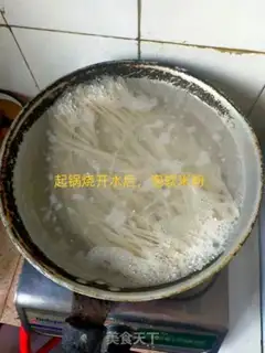 Make Guangxi old friend powder step 1