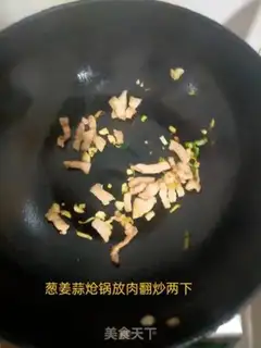Make Guangxi old friend powder step 3