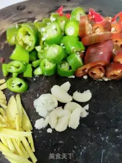 Make I don
