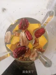 Make Pumpkin step 1