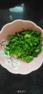 Make Soy sauce step 1