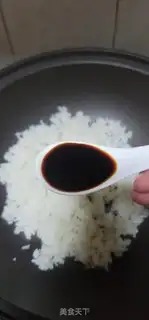 Make Soy sauce step 4