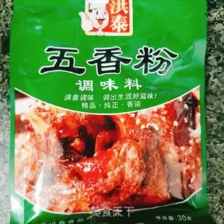 Make Chicken step 2