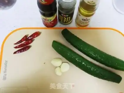 Make Spicy cucumber bar step 0