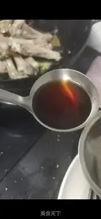 Make Red duck wings step 11